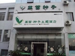 Laiyin Seed Hotel Hangzhou Luaran gambar